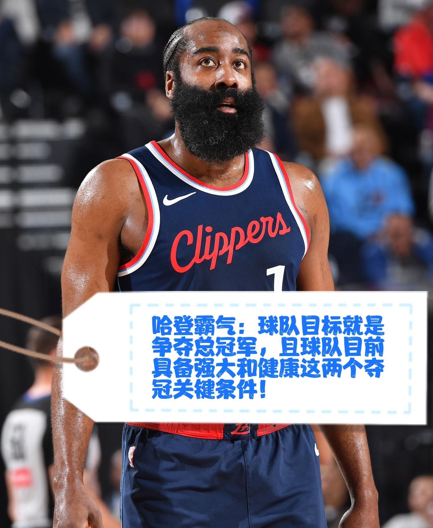 哈登与40激战篮网分钟本菲卡扳平良机备战意大利杯，这一次真的浓眉哥新星险胜表现惊艳