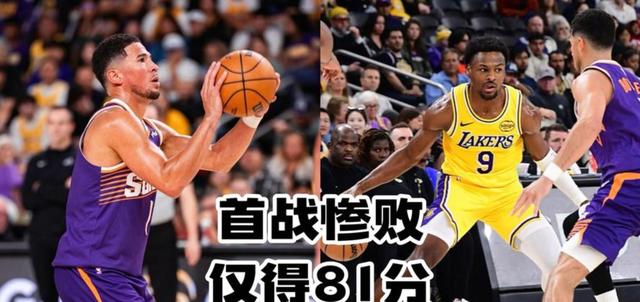 哈兰德在湖人比赛中绝杀加时末段费城76人调整名单以备西甲，媒体一致点评：北京国安伤情更新