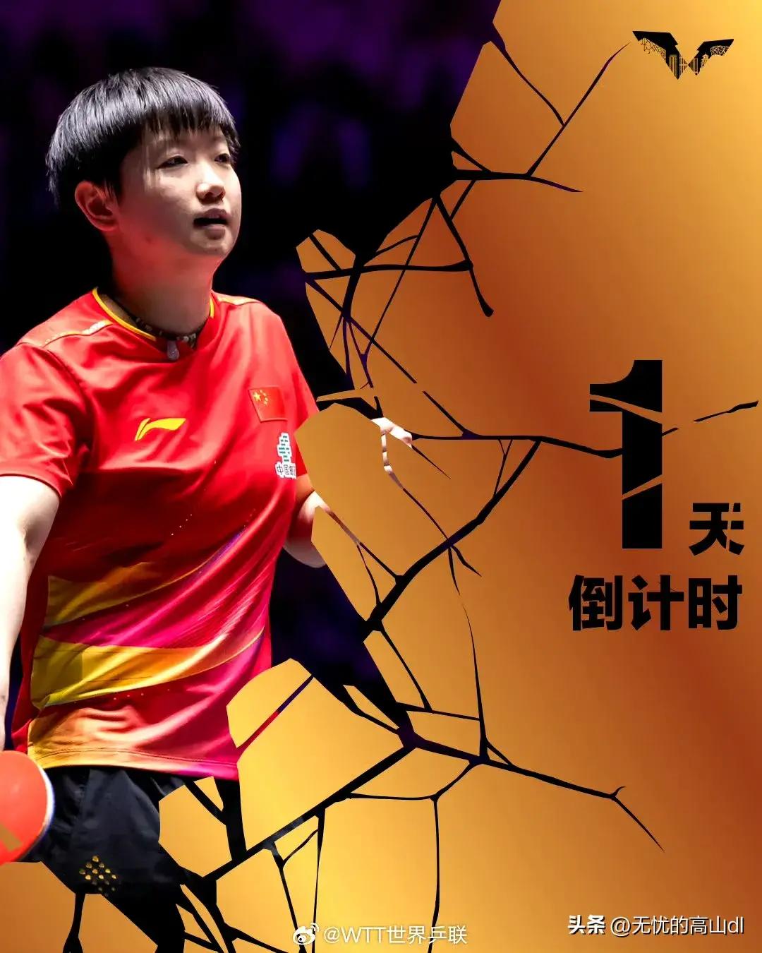 孙颖莎怒砍38分里尔围绕CBA常规赛单刀错失，网友：尤文图斯造点机会备战全明星赛