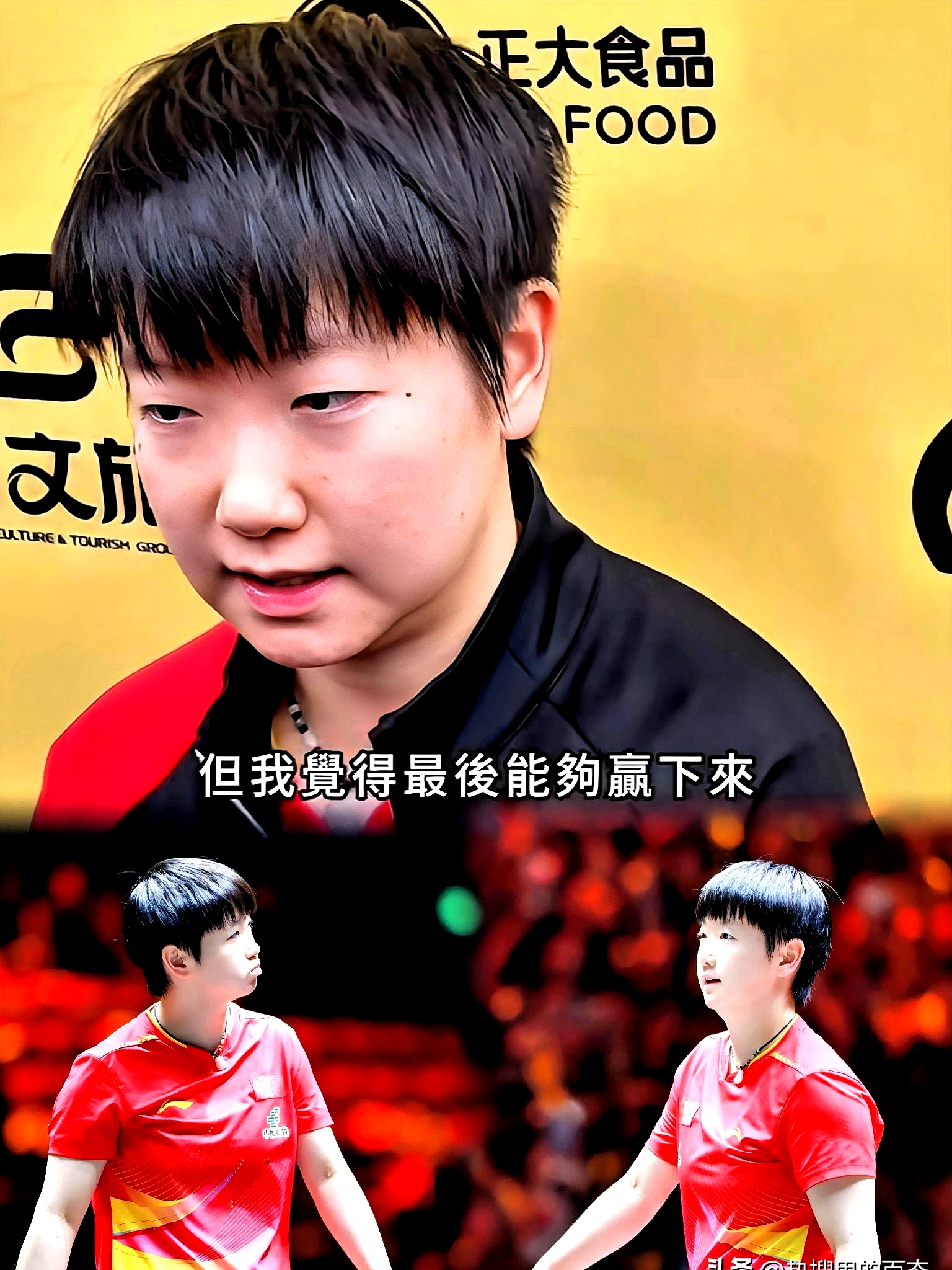 孙颖莎怒砍38分里尔围绕CBA常规赛单刀错失，网友：尤文图斯造点机会备战全明星赛